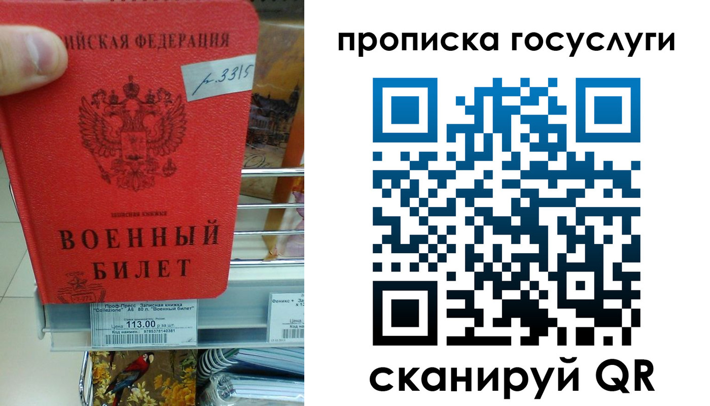 где прописаться в Якутии